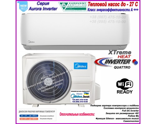  Кондиционер  Midea MSAB-09HRFN8-I/MSAB-09HRFN8-O Aurora DC Inverter