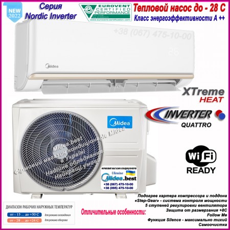 Тепловой насос Midea MSAGN-09FN8-I/MSAGN-09FN8-O серии Nordic DC Inverter для 30 м2
