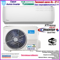  Кондиционер  Midea MSAB-09HRFN8-I/MSAB-09HRFN8-O Aurora DC Inverter
