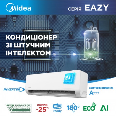 Тепловой насос (кондиционер) Midea MSEZ-09HRFN8-I / MSEZ-09HRFN8-O серия EAZY DC Inverter для 30 м2