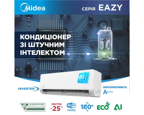 Кондиционер Midea MSEZ-09HRFN8-I / MSEZ-09HRFN8-O серия EAZY DC Inverter