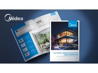 Климатическая техника Midea